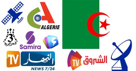 TV2 (Algerian TV channel)